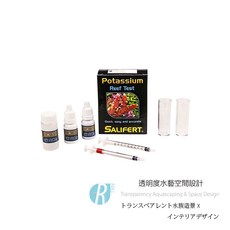 透明度 TRN｜Salifert 莎莉佛｜Potassium Test Kit 鉀測試劑｜K｜40次-細節圖3