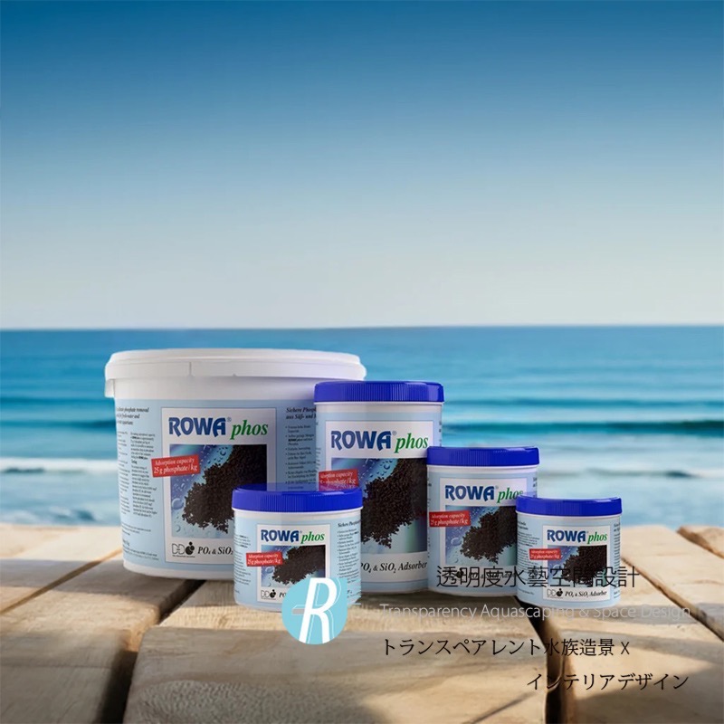透明度 TRN｜ROWA｜PO4 & SiO2 Adsorber 磷&矽酸鹽吸附劑｜500g｜鐵基 鐵粉 濾材-細節圖2