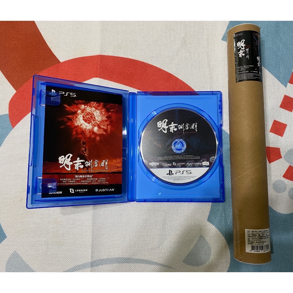 PS5 明末：淵虛之羽 二手-細節圖2