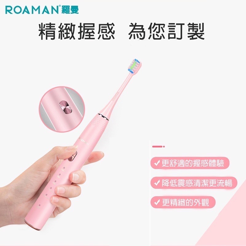 【現貨快速出貨】 ROAMAN 羅曼T20聲波電動牙刷 贈4刷頭 高轉速深層清潔 超聲波成人款牙刷 電動牙刷 清潔牙刷-細節圖3