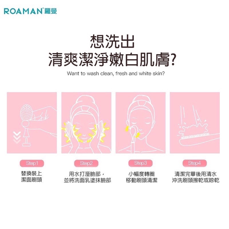【現貨快速出貨】 ROAMAN 羅曼T20聲波電動牙刷 贈4刷頭 高轉速深層清潔 超聲波成人款牙刷 電動牙刷 清潔牙刷-細節圖5
