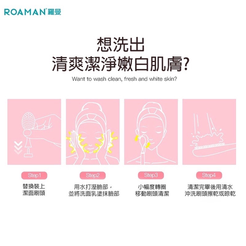 【現貨快速出貨】 ROAMAN 羅曼T20聲波電動牙刷 贈4刷頭 高轉速深層清潔 超聲波成人款牙刷 電動牙刷 清潔牙刷-細節圖5