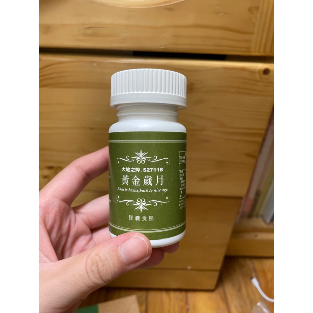 康園 大地之焠S2711B-細節圖2