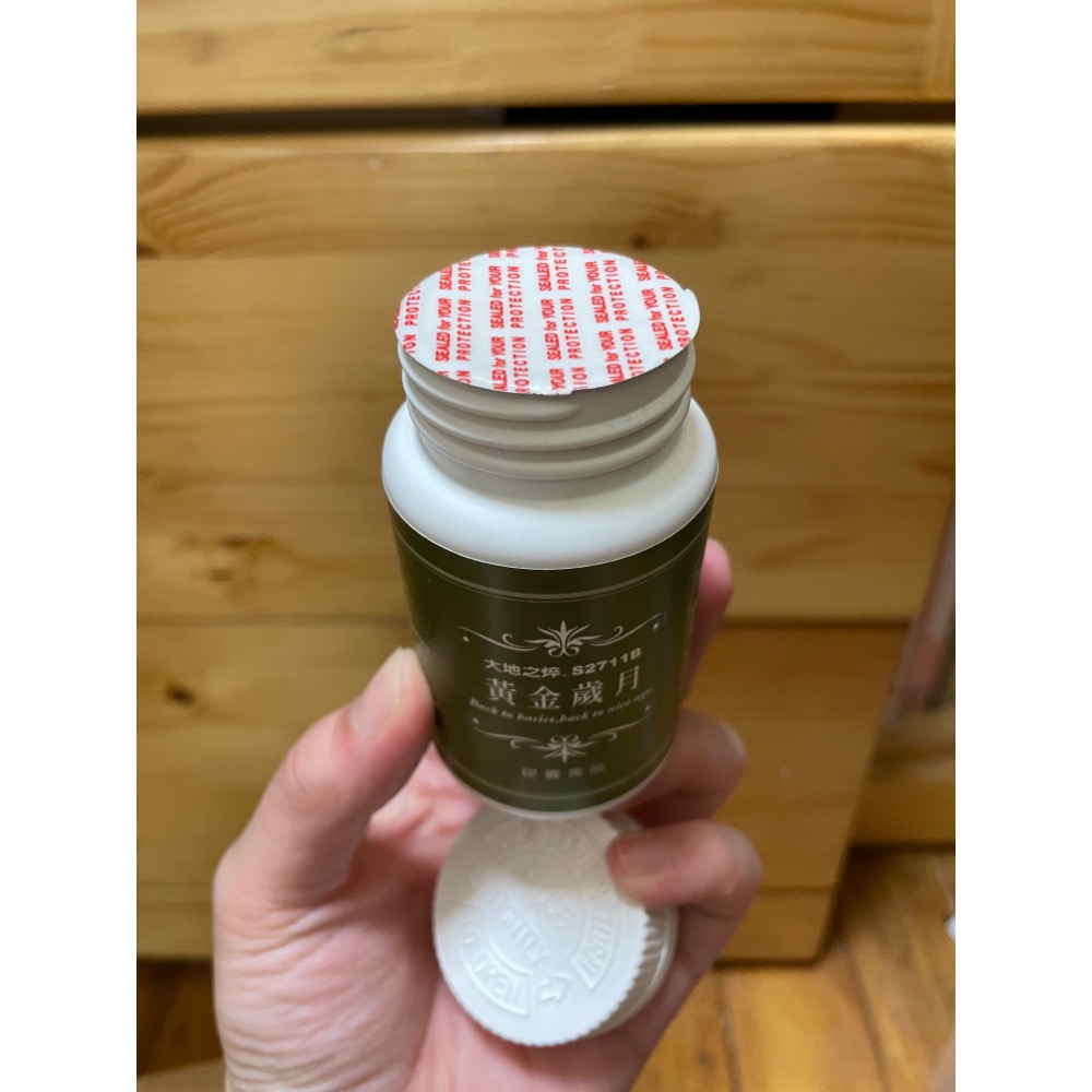 康園 大地之焠S2711B-細節圖4