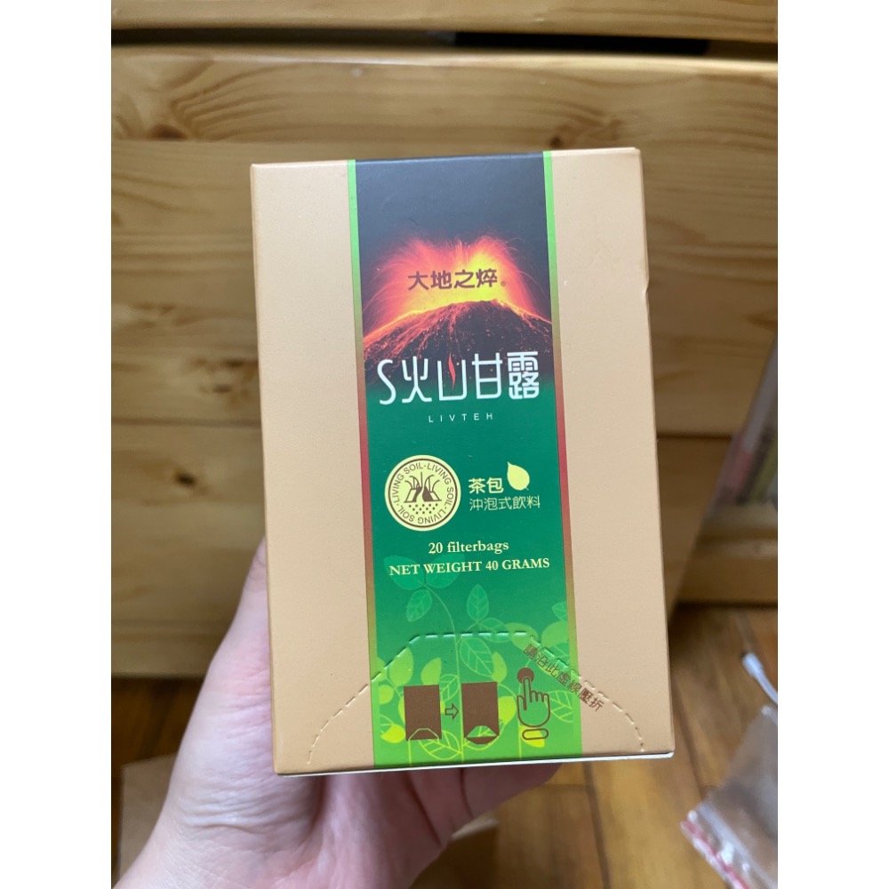 康園 大地之焠S火山甘露(獨立盒裝）-細節圖2