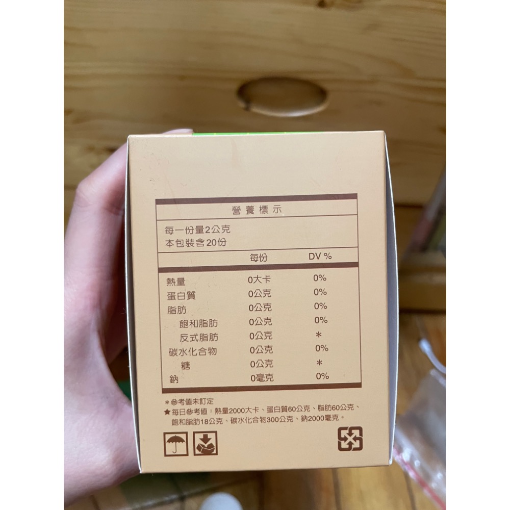 康園 大地之焠S火山甘露(獨立盒裝）-細節圖4