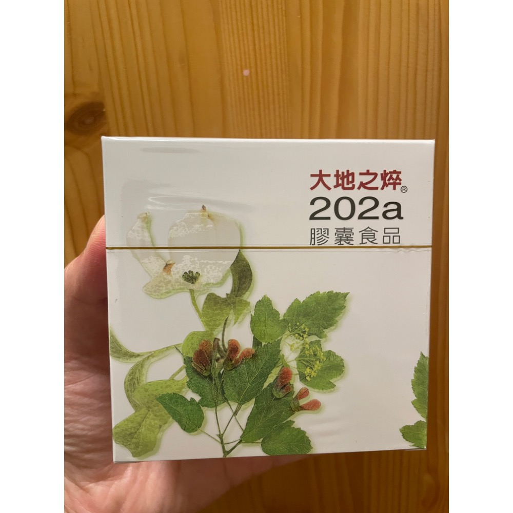 [💚24小時快速出貨］康園 大地之焠202a PRODUCT COMPONENTS 明星成份-細節圖2