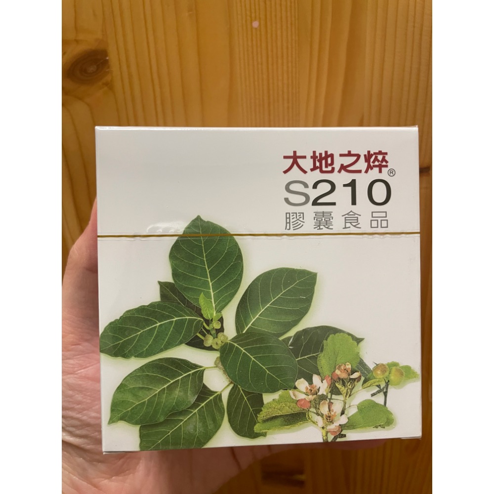 [💚24小時快速出貨］康園 大地之焠S210 PRODUCT COMPONENTS 明星成份-細節圖2