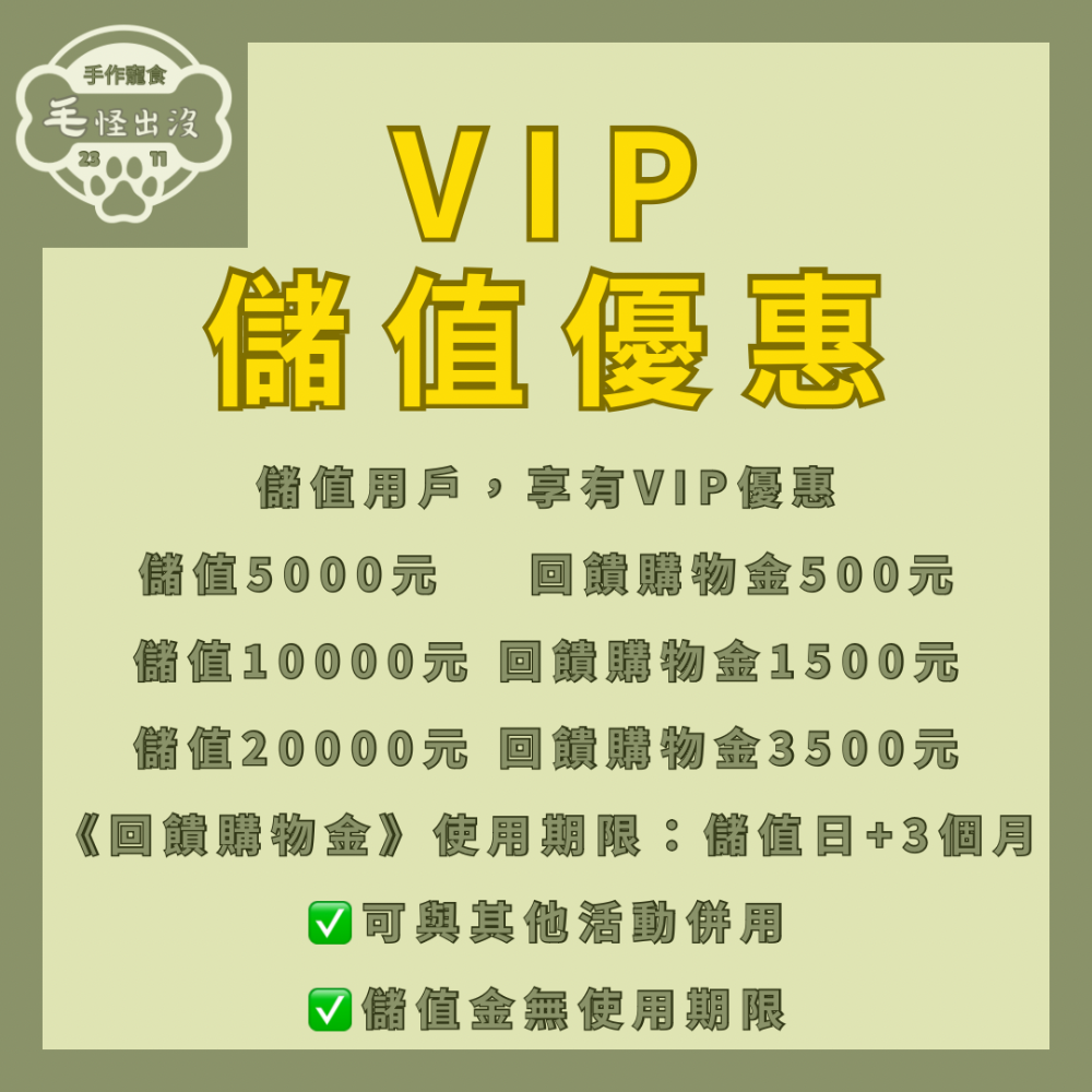 《儲值專用》請先加官方Line@-細節圖2