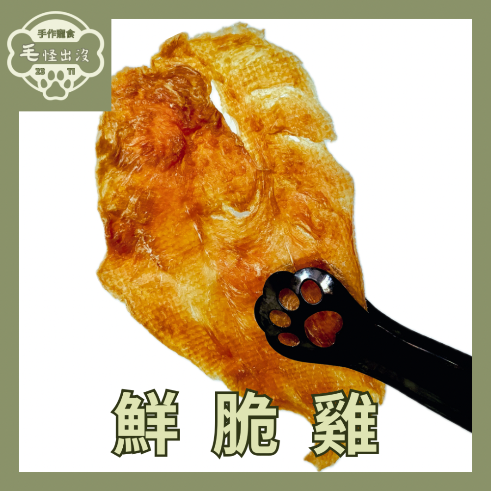 全品項｜手作寵物零食 肉乾 凍乾-細節圖4