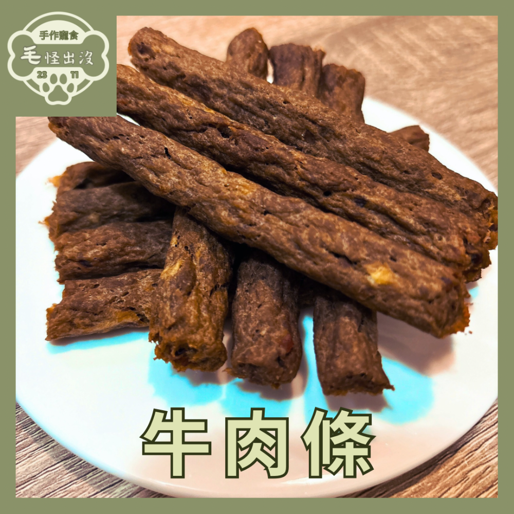 全品項｜手作寵物零食 肉乾 凍乾-細節圖5