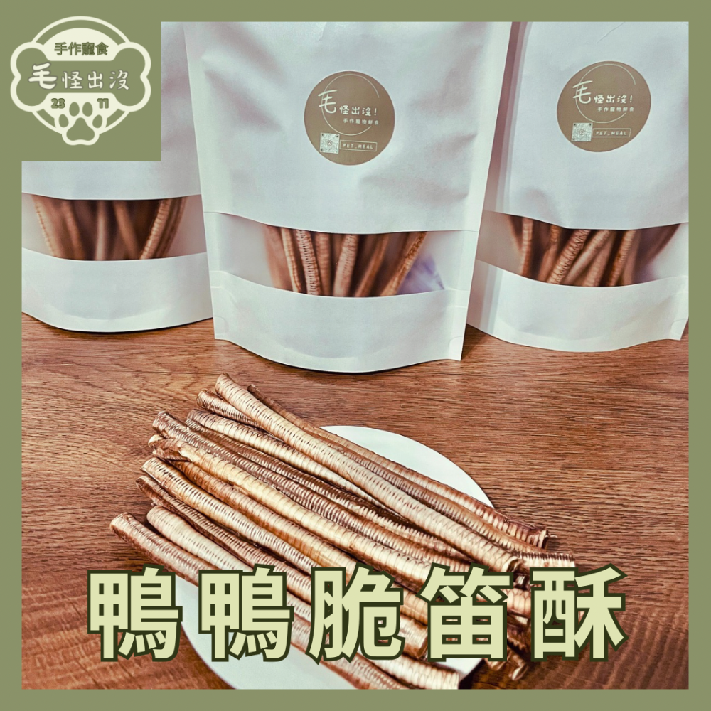 全品項｜手作寵物零食 肉乾 凍乾-細節圖8