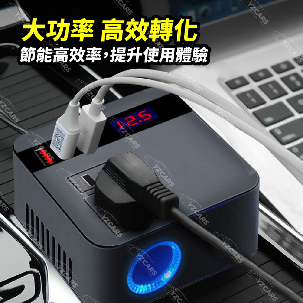 【桃園現貨】車載逆變器 電源轉換器🔥車載充電器 12V/24V轉110 車充逆變器DC 變壓器 汽車工具-細節圖5