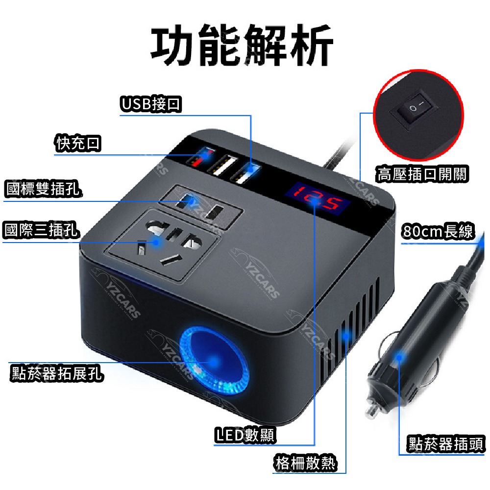 【桃園現貨】車載逆變器 電源轉換器🔥車載充電器 12V/24V轉110 車充逆變器DC 變壓器 汽車工具-細節圖7