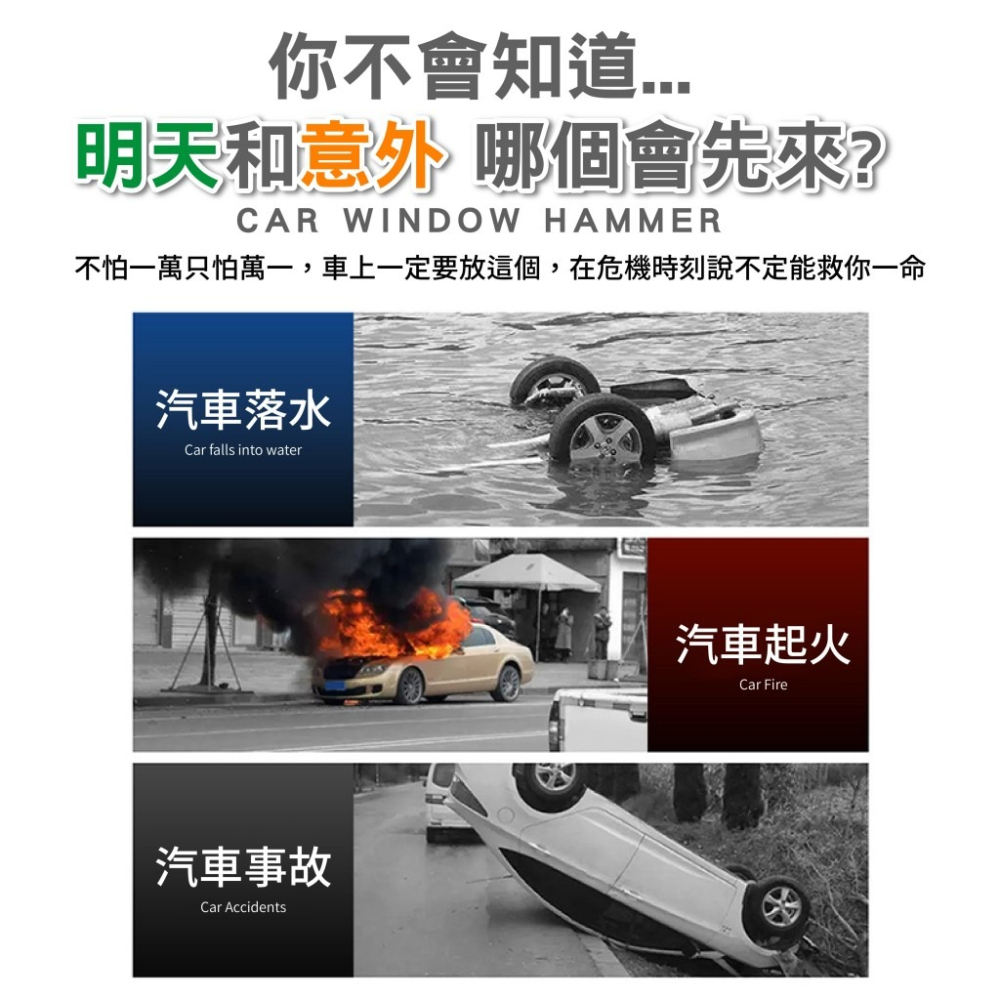 合金雙頭破窗器-細節圖2