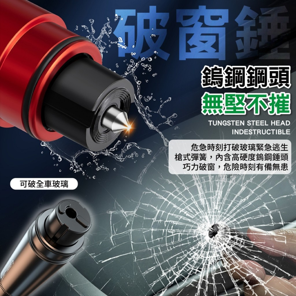 合金雙頭破窗器-細節圖3