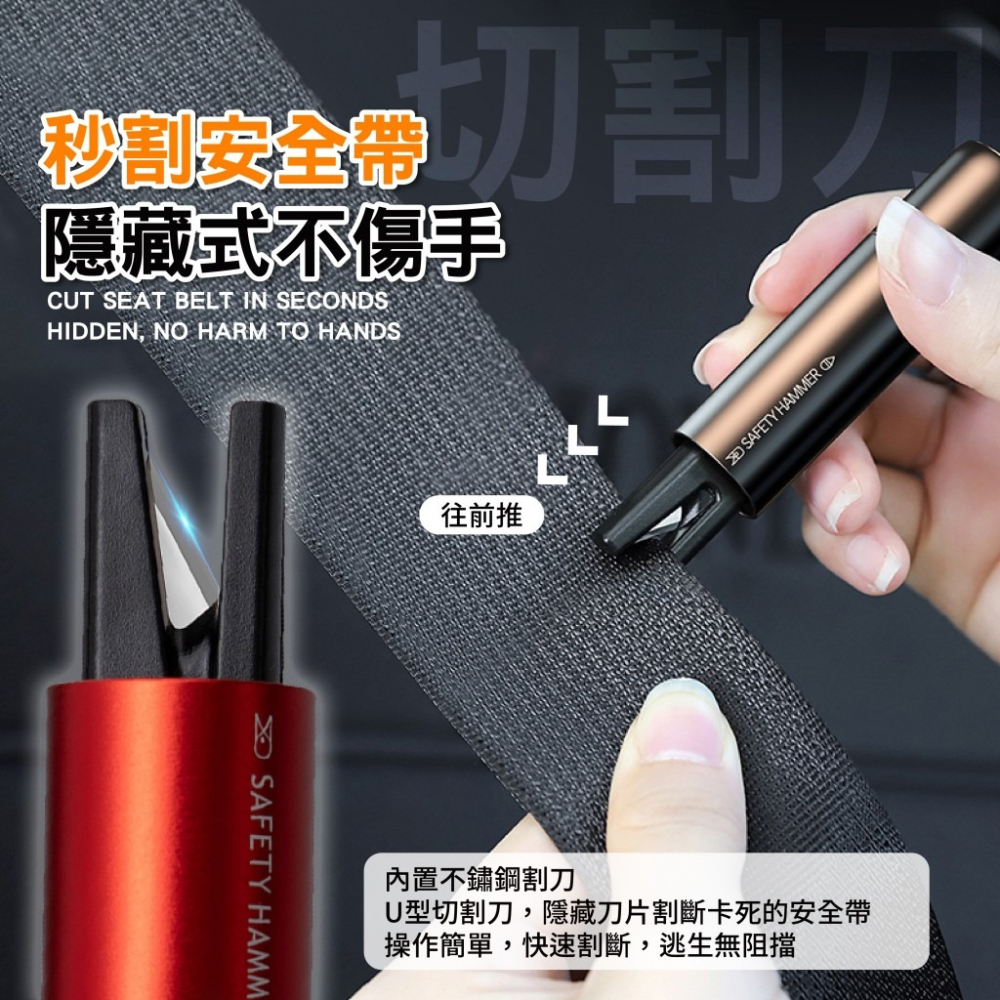 合金雙頭破窗器-細節圖4