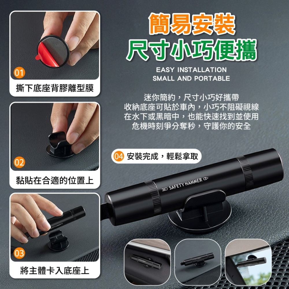 合金雙頭破窗器-細節圖5