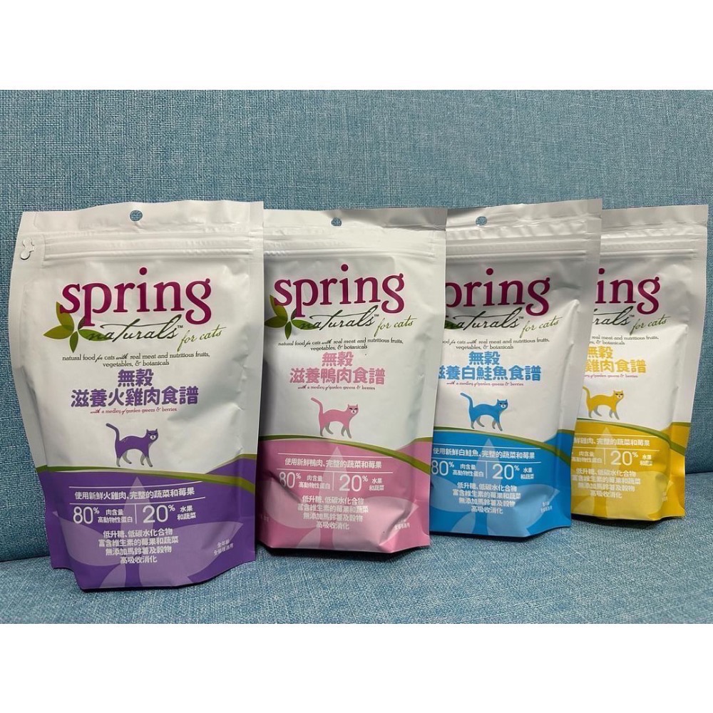 Spring曙光無穀滋養食譜 貓咪飼料 300g-細節圖2