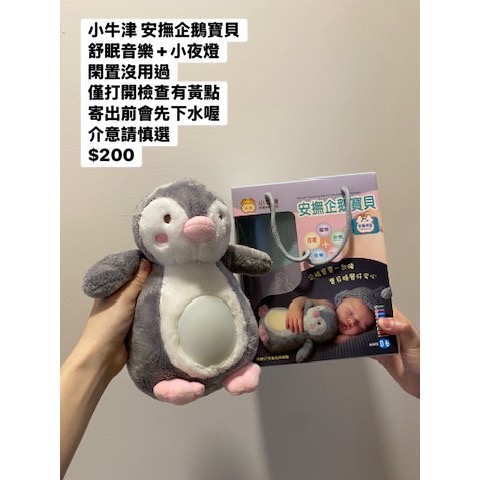 寶貝群健康長大-規格圖6