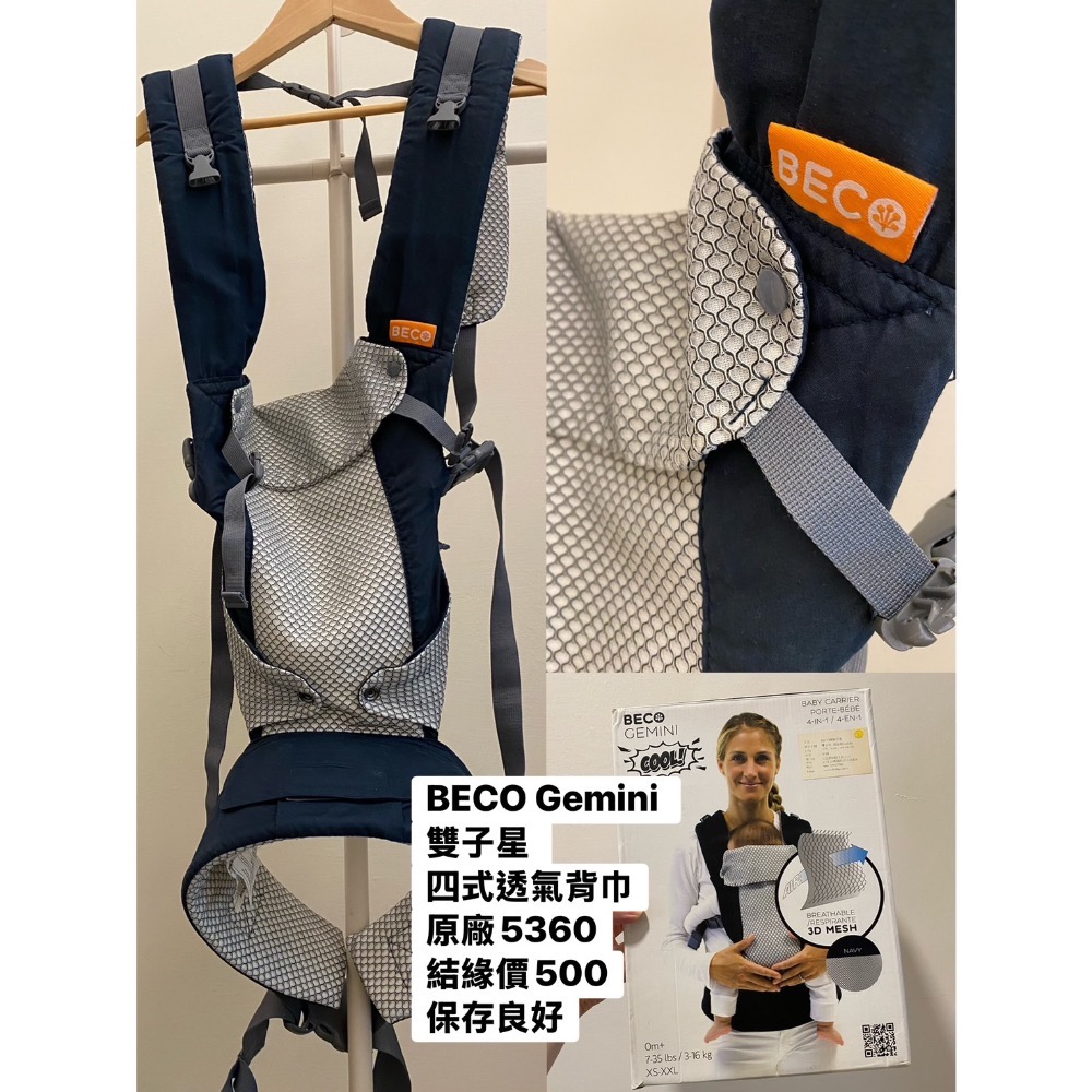 寶貝群健康長大-規格圖6