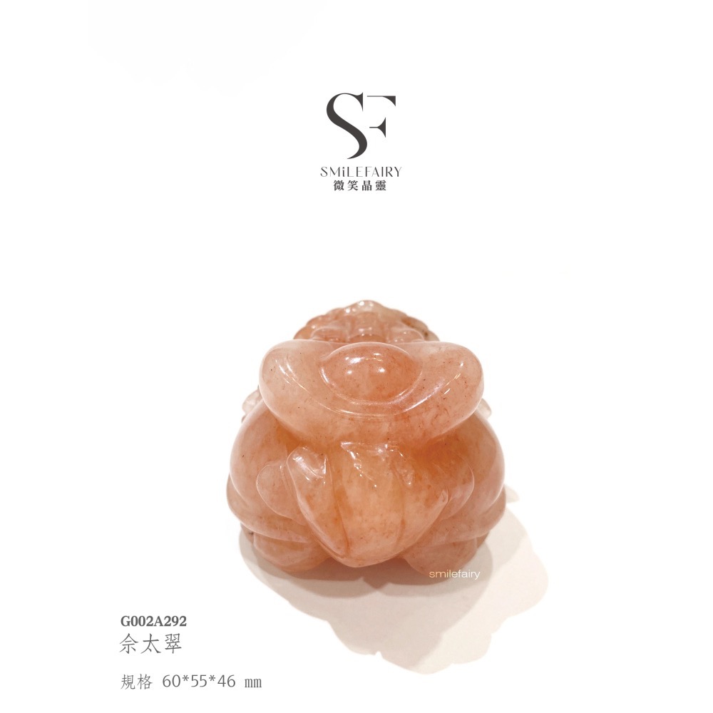 SF龍龜｜佘太翠．靜心安神、緩解焦躁、驅散憂鬱、招貴人、調節情緒-細節圖6