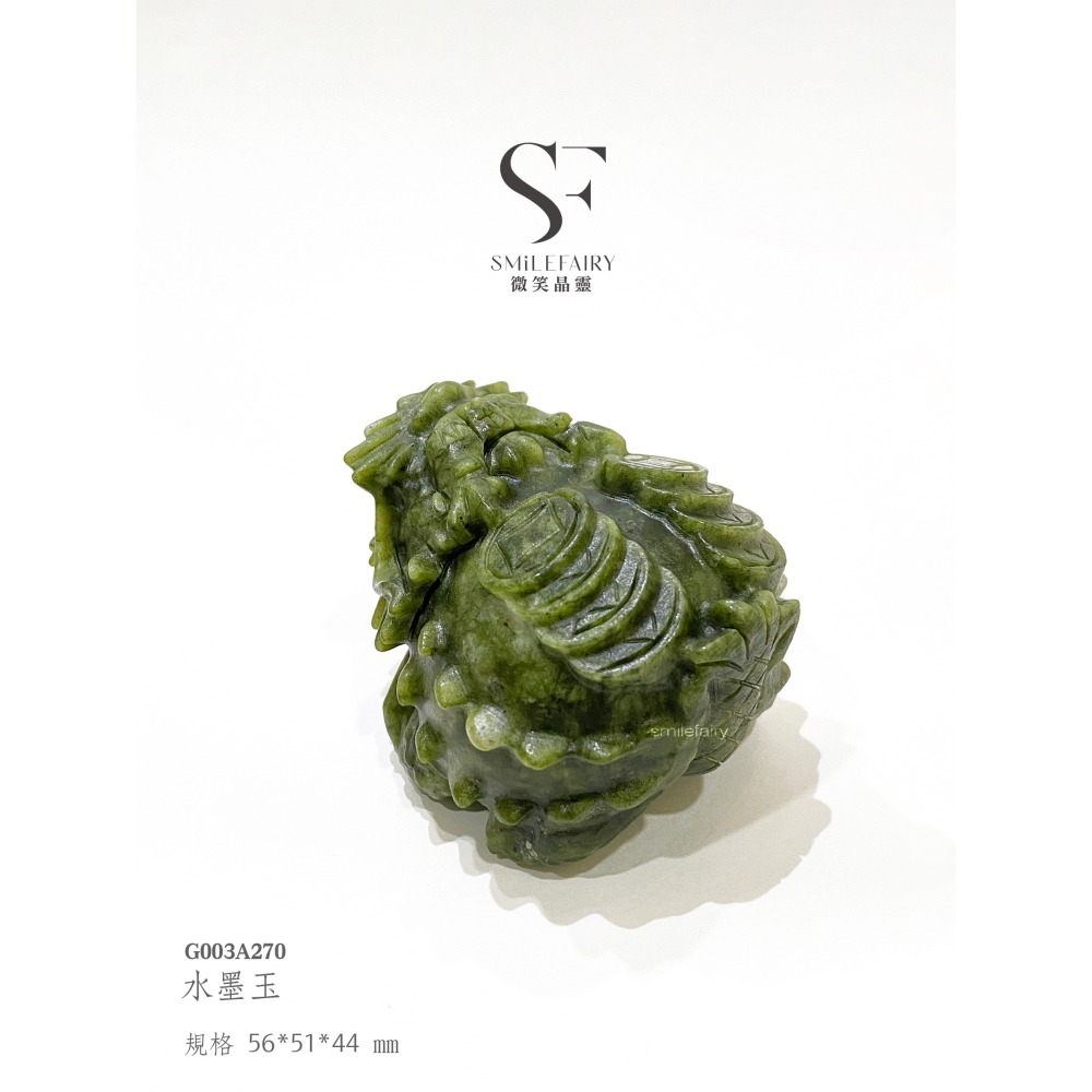 SF龍龜｜水墨玉．能量養生玉｜安神緩壓、調理機能、活絡氣血、淨化排濁、壓力釋放-細節圖5