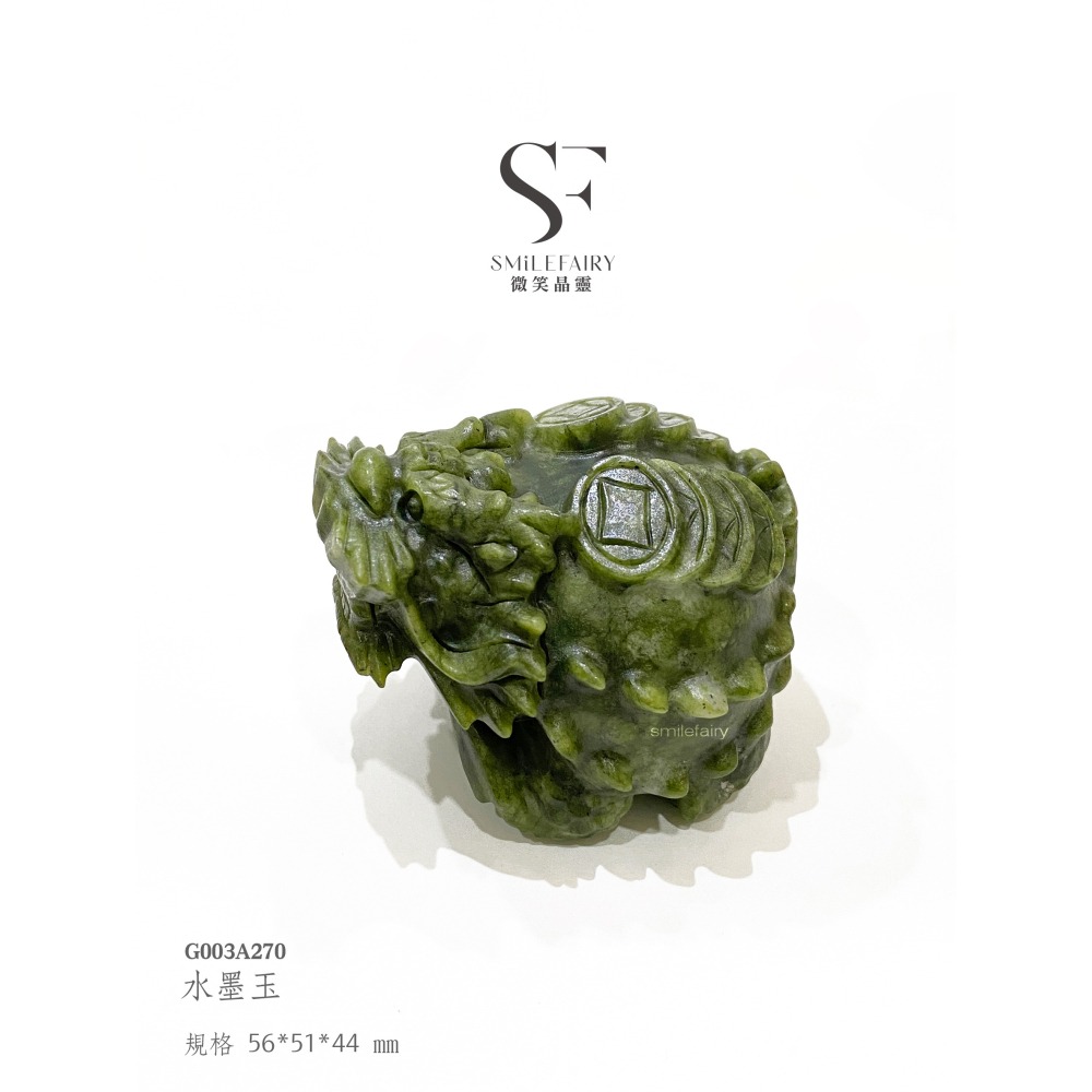 SF龍龜｜水墨玉．能量養生玉｜安神緩壓、調理機能、活絡氣血、淨化排濁、壓力釋放-細節圖6