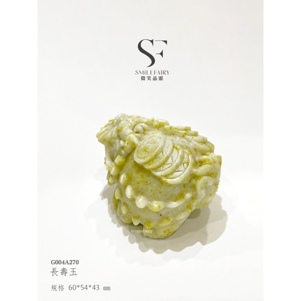 SF龍龜｜長壽玉．祥瑞能量玉｜養生招福、舒緩疲勞、活血通氣、招祥納吉、能量調和、健康延續-細節圖2