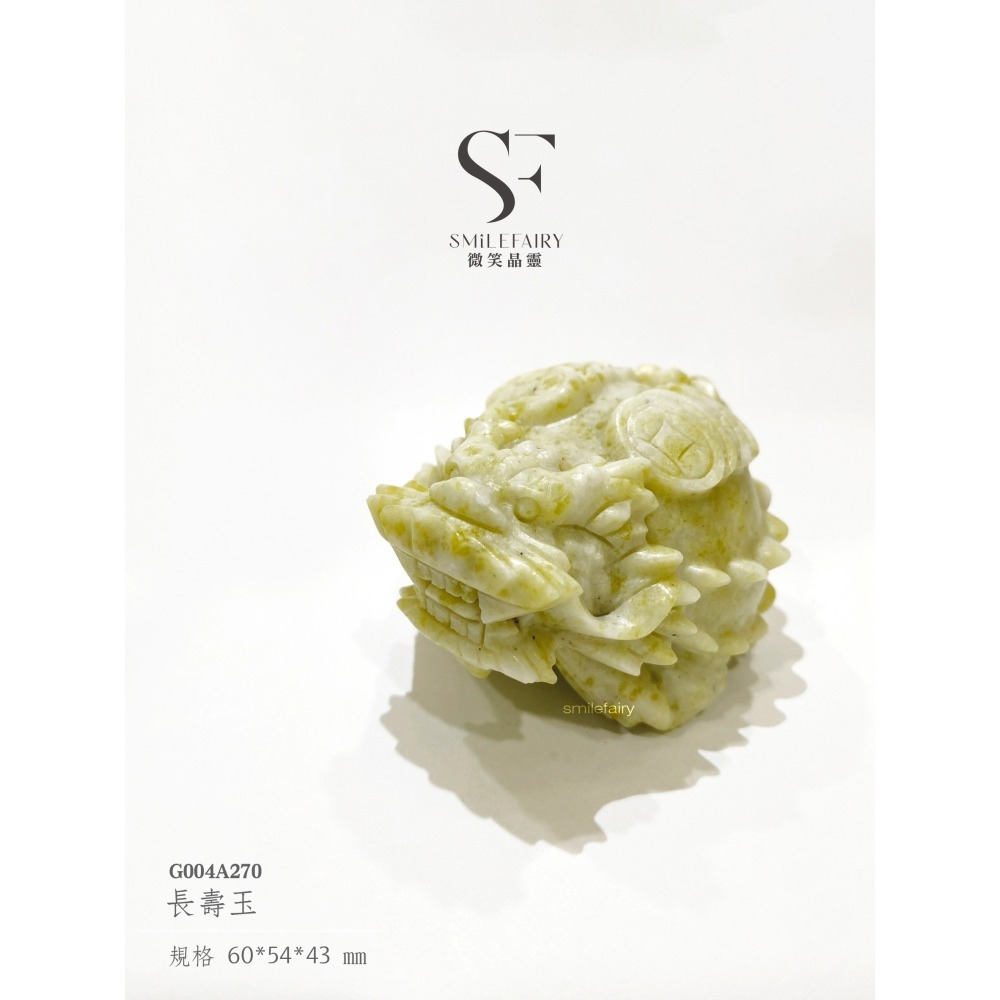SF龍龜｜長壽玉．祥瑞能量玉｜養生招福、舒緩疲勞、活血通氣、招祥納吉、能量調和、健康延續-細節圖4