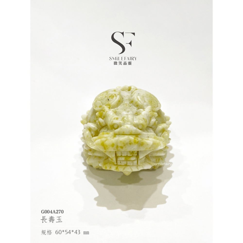 SF龍龜｜長壽玉．祥瑞能量玉｜養生招福、舒緩疲勞、活血通氣、招祥納吉、能量調和、健康延續-細節圖5