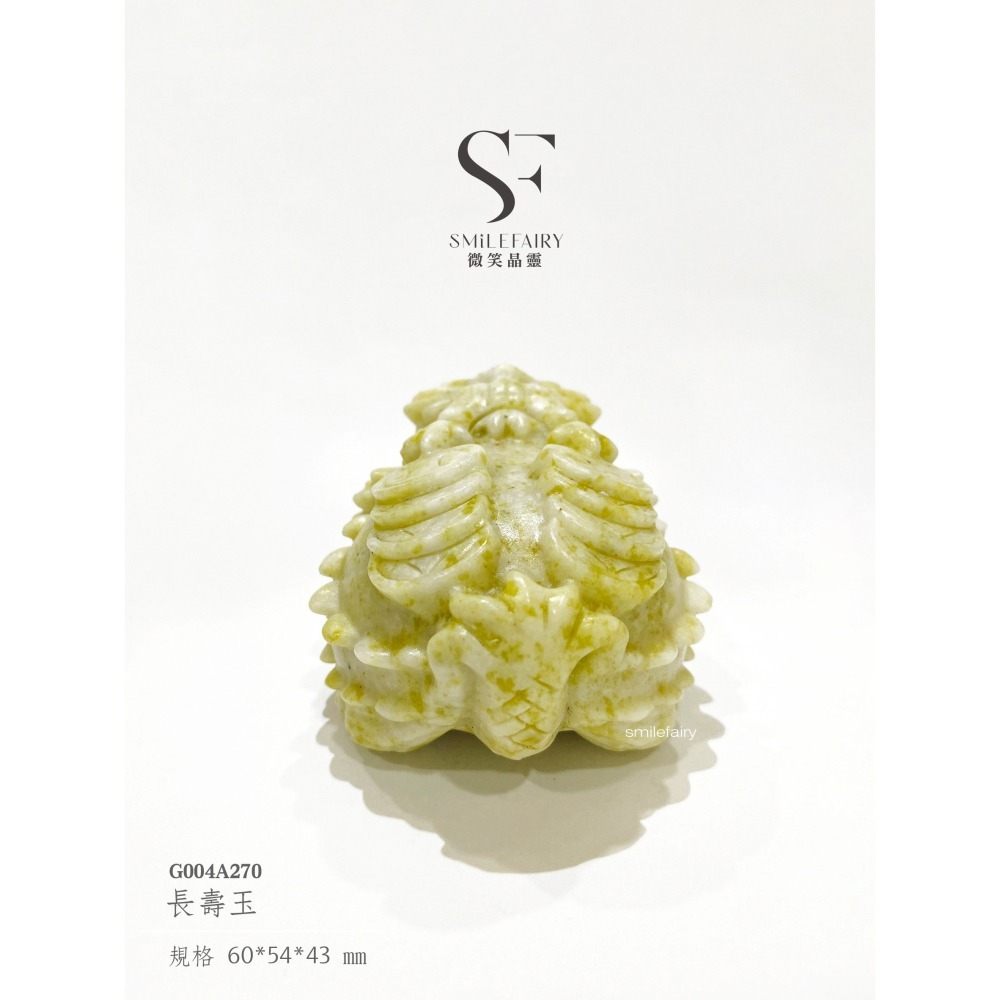 SF龍龜｜長壽玉．祥瑞能量玉｜養生招福、舒緩疲勞、活血通氣、招祥納吉、能量調和、健康延續-細節圖7