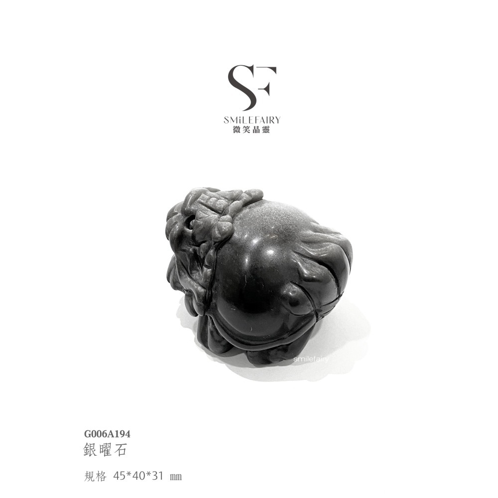 SF龍龜｜銀曜石．黑金能量守護者｜辟邪化煞、轉化濁氣、招財納寶 、心智清晰 、強化氣場、緩解焦慮-細節圖7