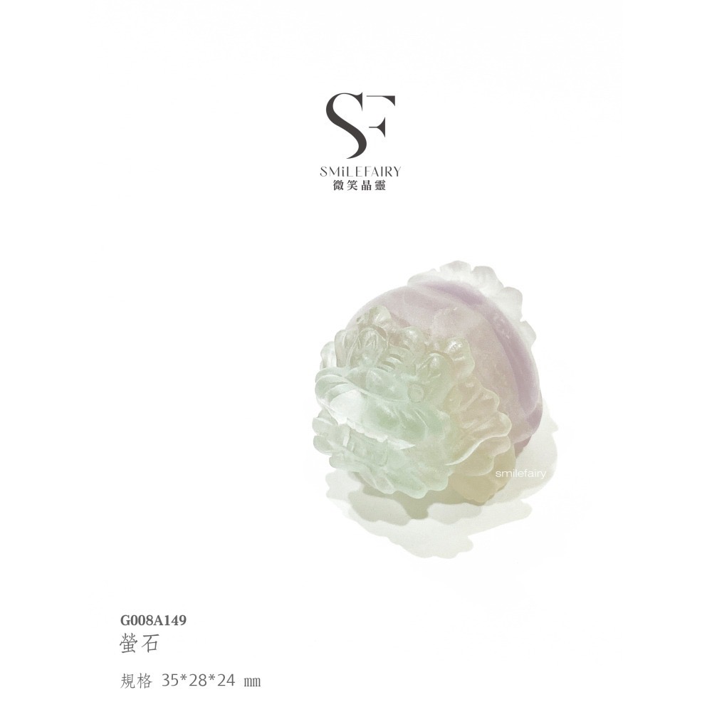 SF龍龜｜綠紫螢石．心靈平衡之石｜身心調和、情緒平衡、思緒清晰、人際和諧 、氣場淨化 、靈感啟發-細節圖3