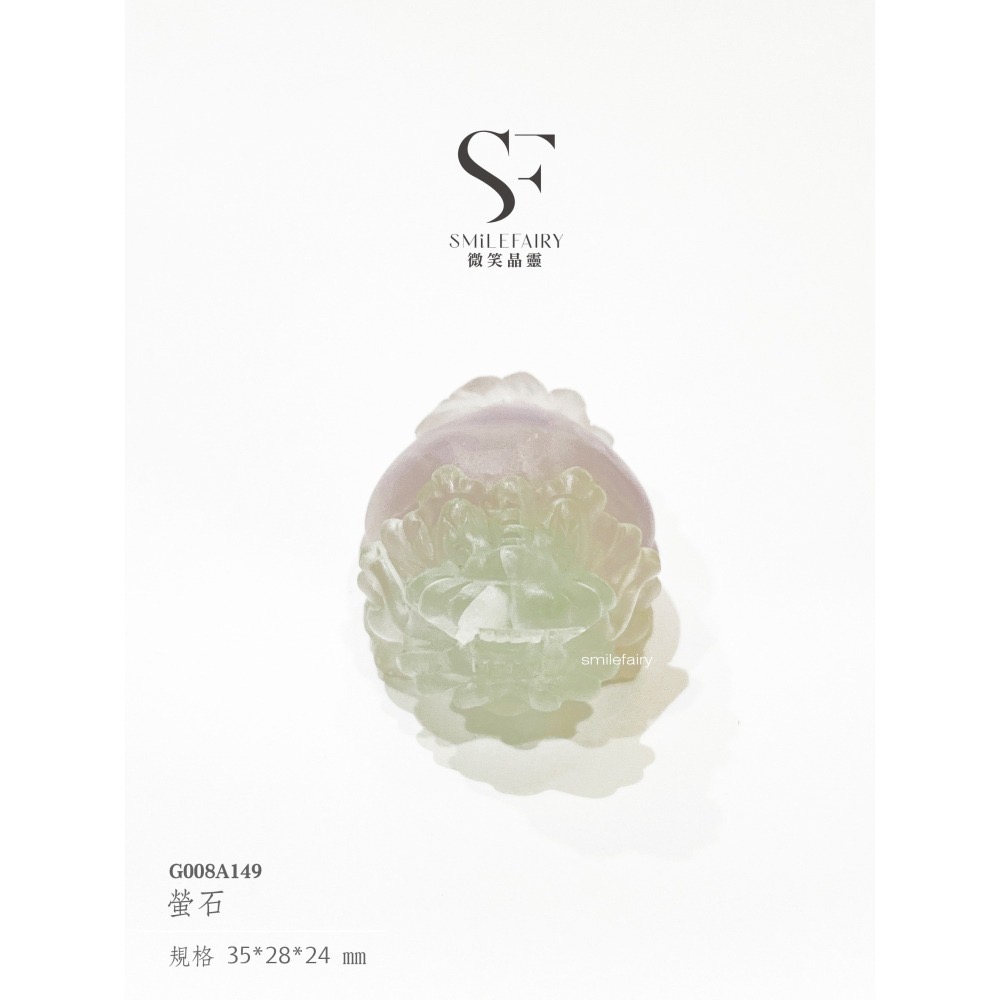 SF龍龜｜綠紫螢石．心靈平衡之石｜身心調和、情緒平衡、思緒清晰、人際和諧 、氣場淨化 、靈感啟發-細節圖5