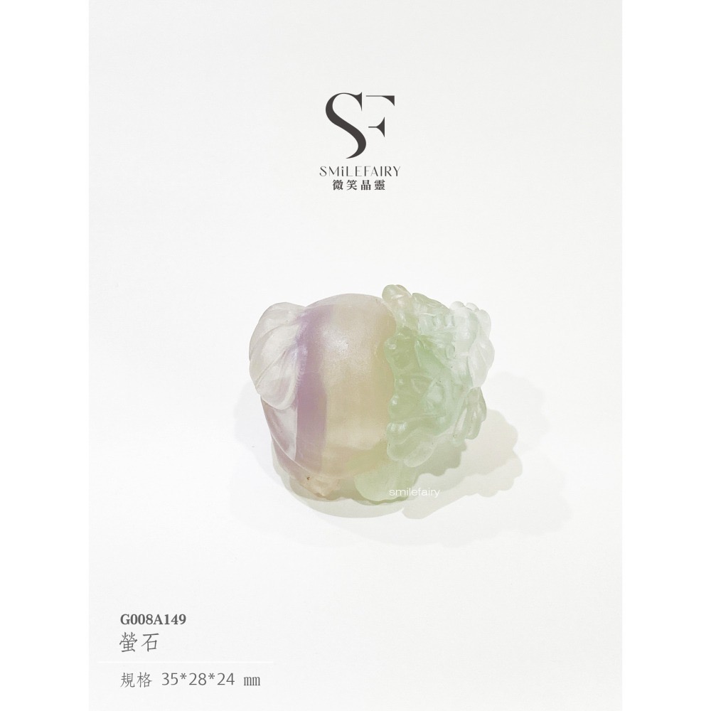 SF龍龜｜綠紫螢石．心靈平衡之石｜身心調和、情緒平衡、思緒清晰、人際和諧 、氣場淨化 、靈感啟發-細節圖6