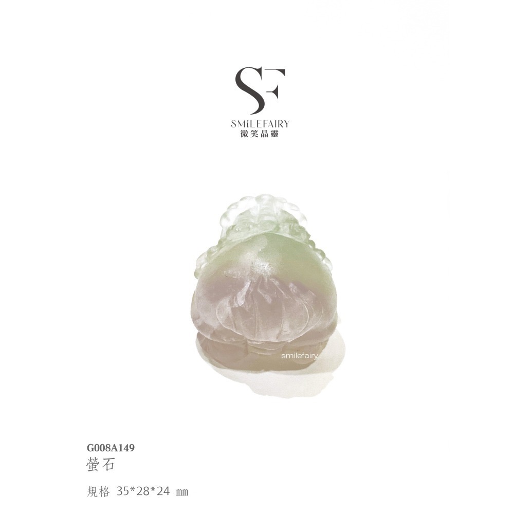 SF龍龜｜綠紫螢石．心靈平衡之石｜身心調和、情緒平衡、思緒清晰、人際和諧 、氣場淨化 、靈感啟發-細節圖7