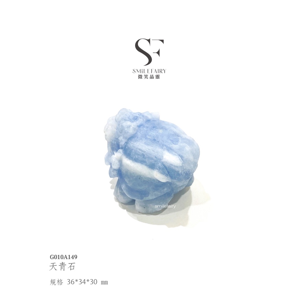 SF龍龜｜天青石．天使療癒之石｜舒緩能量、緩解壓力、心靈溝通、 能量淨化、直覺提升、 輔助睡眠-細節圖2