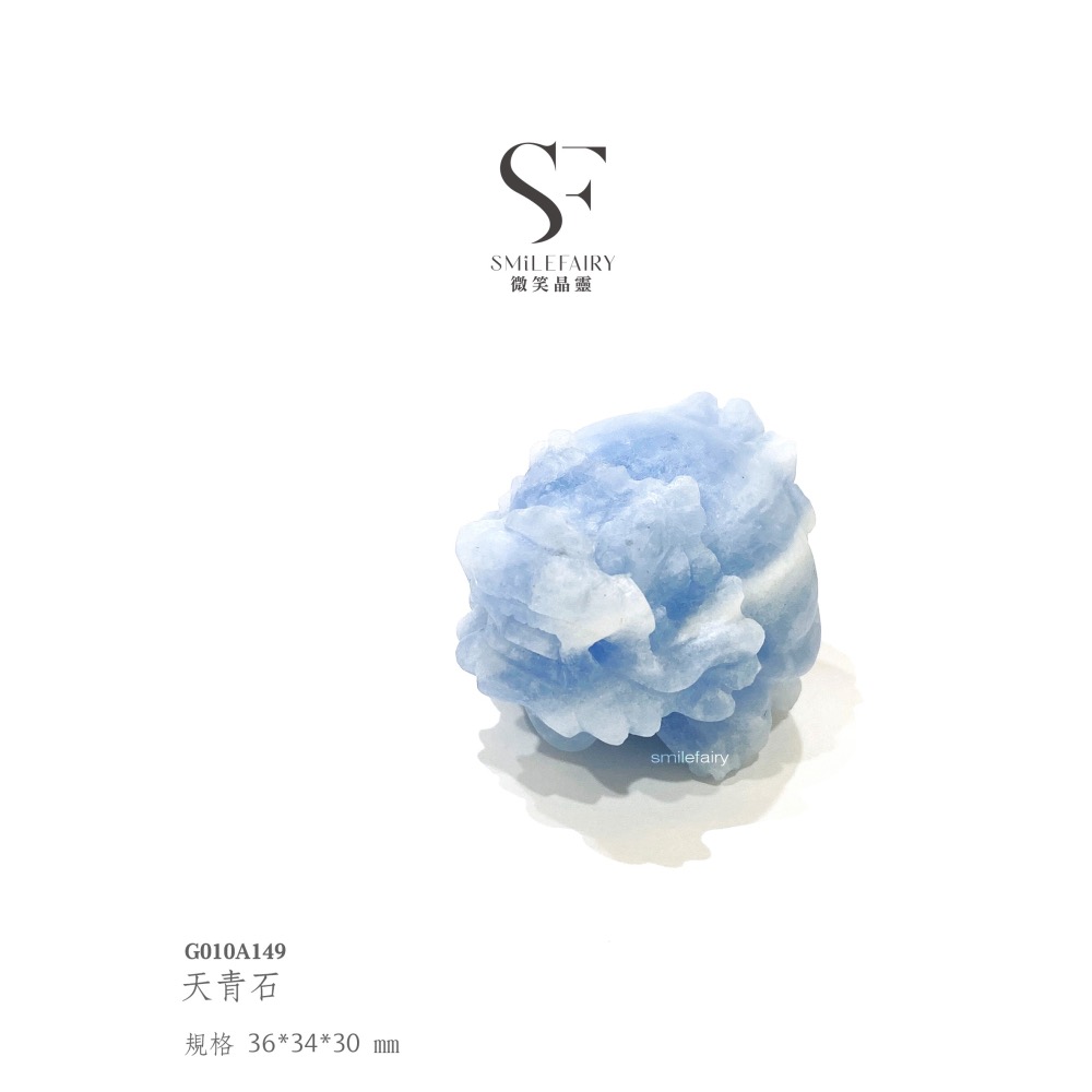 SF龍龜｜天青石．天使療癒之石｜舒緩能量、緩解壓力、心靈溝通、 能量淨化、直覺提升、 輔助睡眠-細節圖4