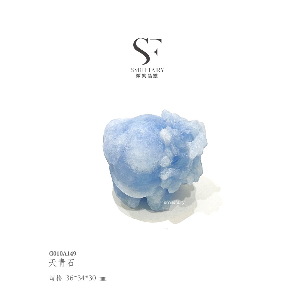 SF龍龜｜天青石．天使療癒之石｜舒緩能量、緩解壓力、心靈溝通、 能量淨化、直覺提升、 輔助睡眠-細節圖5