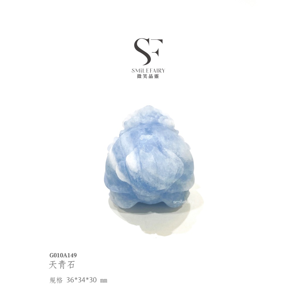 SF龍龜｜天青石．天使療癒之石｜舒緩能量、緩解壓力、心靈溝通、 能量淨化、直覺提升、 輔助睡眠-細節圖6