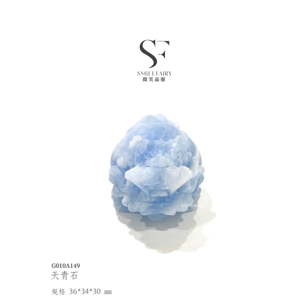 SF龍龜｜天青石．天使療癒之石｜舒緩能量、緩解壓力、心靈溝通、 能量淨化、直覺提升、 輔助睡眠-細節圖7