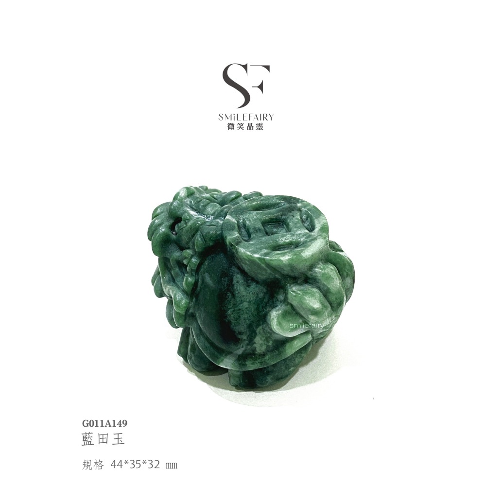 SF龍龜｜藍田玉．千年養生玉｜舒筋骨，利血脈，安魂魄，益心肺，養顏目-細節圖7