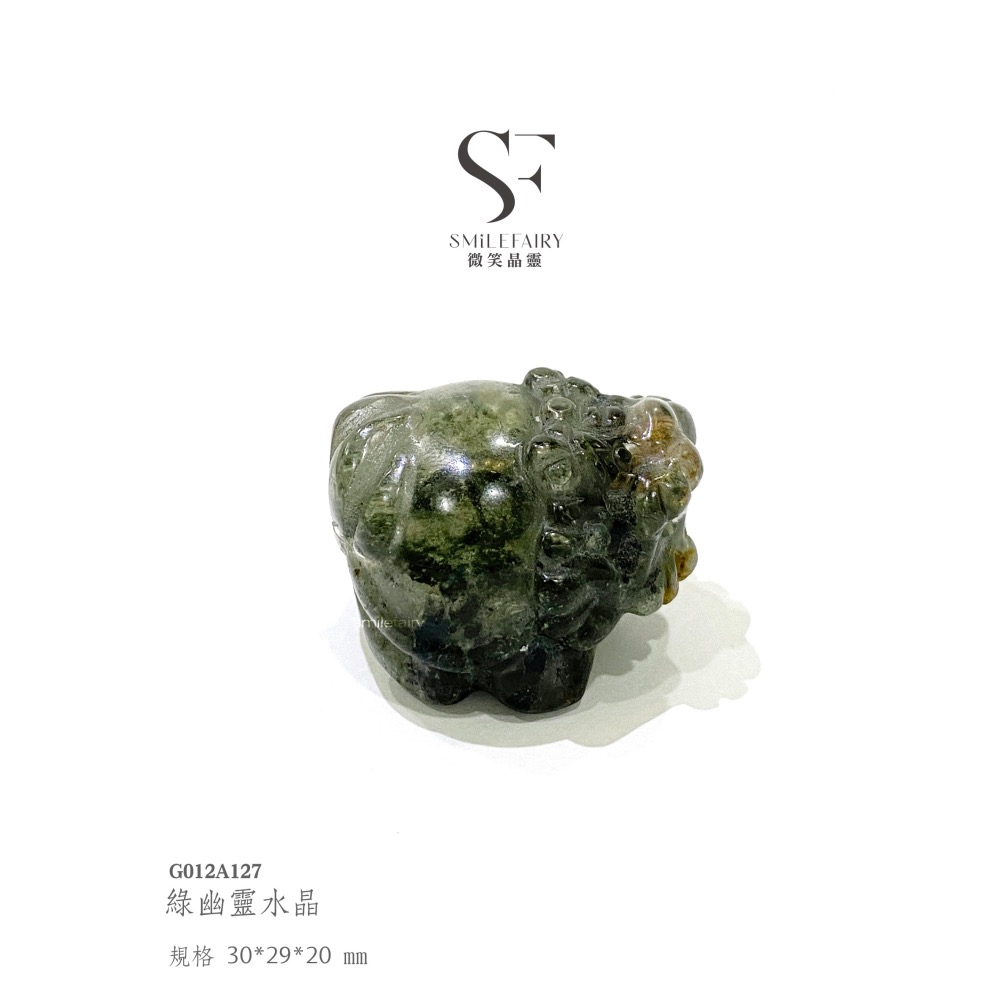 SF龍龜｜綠幽靈水晶．招財聚氣之鑰｜幽綠幻影・富足之窗、增強事業運，聚財運、旺正財、平衡身心健康、消除緊張情緒-細節圖3