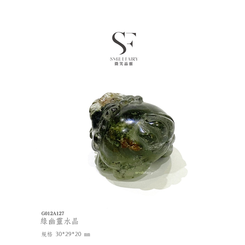 SF龍龜｜綠幽靈水晶．招財聚氣之鑰｜幽綠幻影・富足之窗、增強事業運，聚財運、旺正財、平衡身心健康、消除緊張情緒-細節圖5
