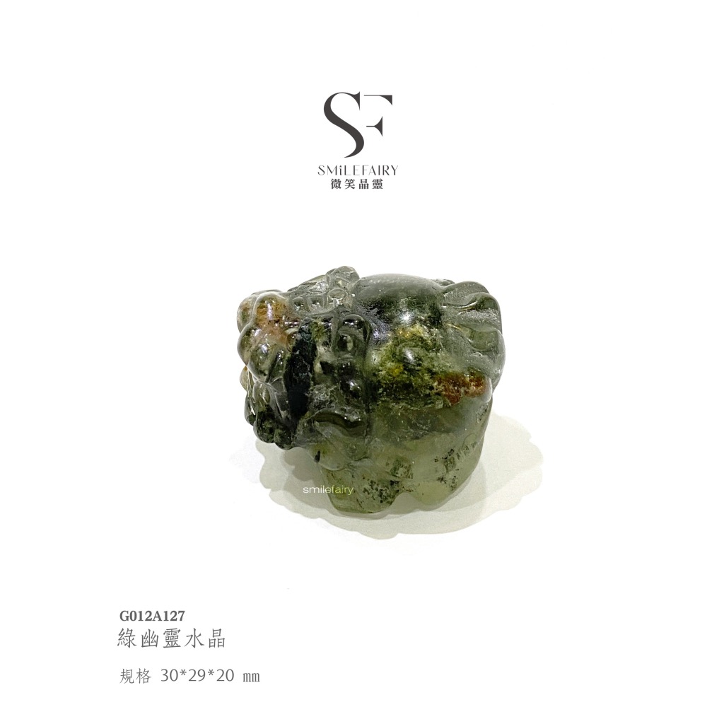 SF龍龜｜綠幽靈水晶．招財聚氣之鑰｜幽綠幻影・富足之窗、增強事業運，聚財運、旺正財、平衡身心健康、消除緊張情緒-細節圖6