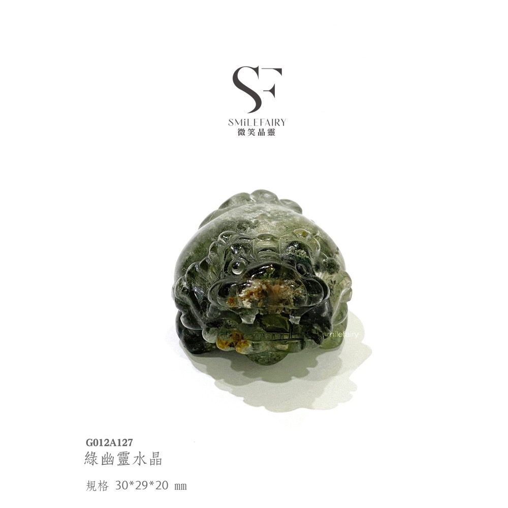 SF龍龜｜綠幽靈水晶．招財聚氣之鑰｜幽綠幻影・富足之窗、增強事業運，聚財運、旺正財、平衡身心健康、消除緊張情緒-細節圖7