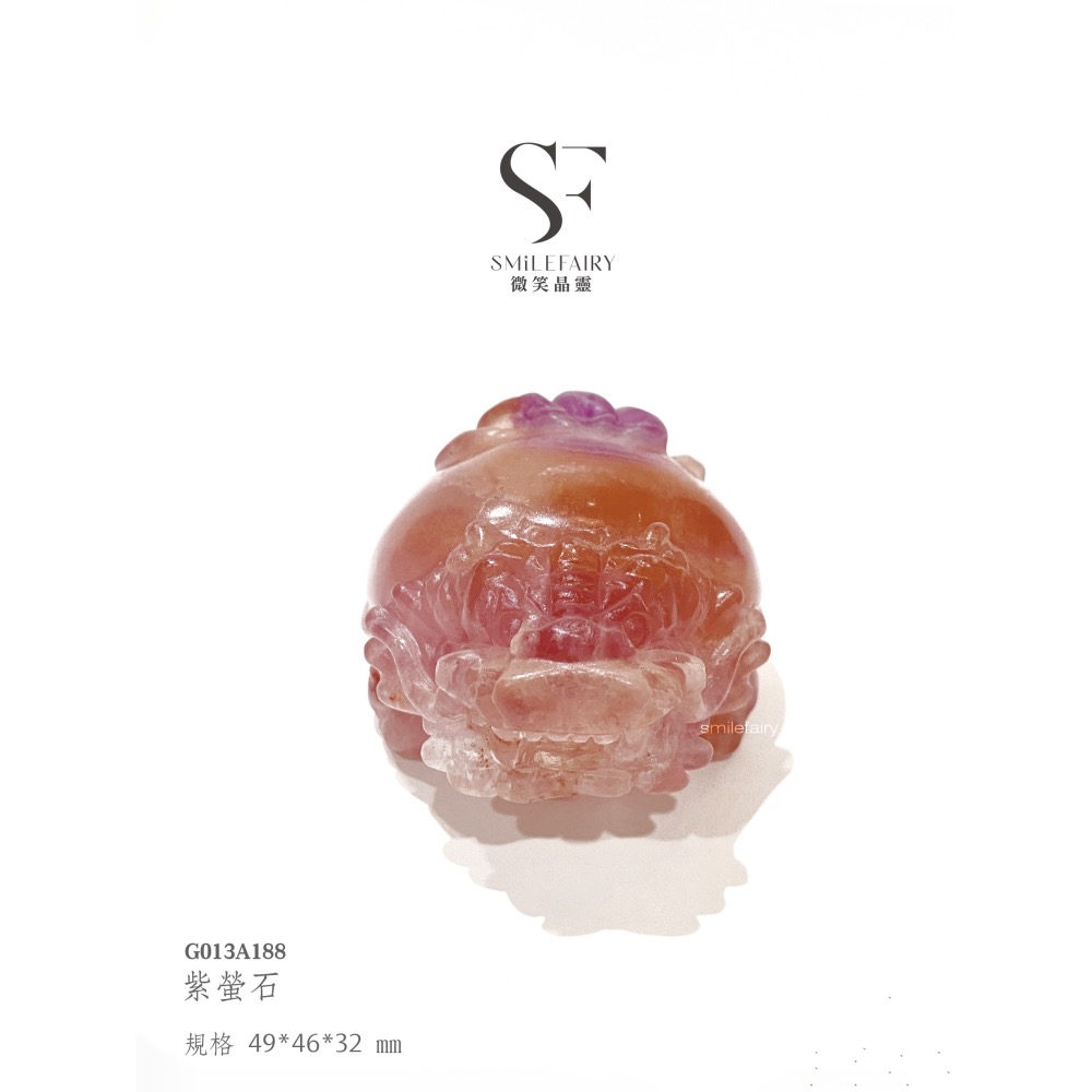 SF龍龜｜紫螢石．靈智覺醒之石｜智慧之石，能開啟智慧，提高靈性、提升直覺、增強專注力、淨化負能量、促進人際關係-細節圖2