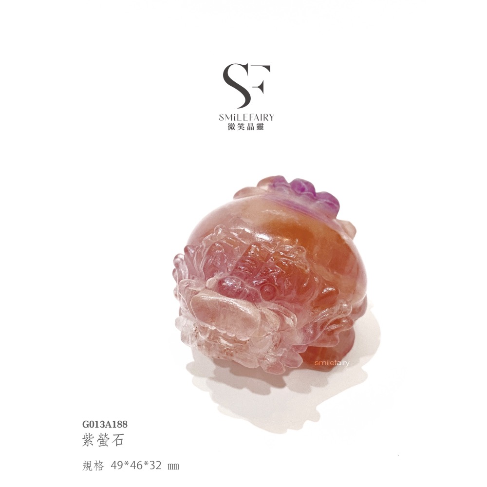 SF龍龜｜紫螢石．靈智覺醒之石｜智慧之石，能開啟智慧，提高靈性、提升直覺、增強專注力、淨化負能量、促進人際關係-細節圖3