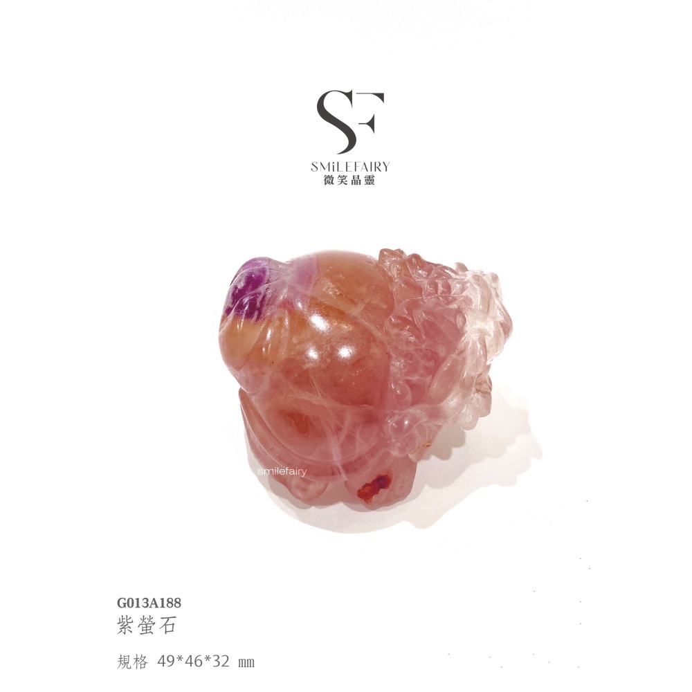 SF龍龜｜紫螢石．靈智覺醒之石｜智慧之石，能開啟智慧，提高靈性、提升直覺、增強專注力、淨化負能量、促進人際關係-細節圖4